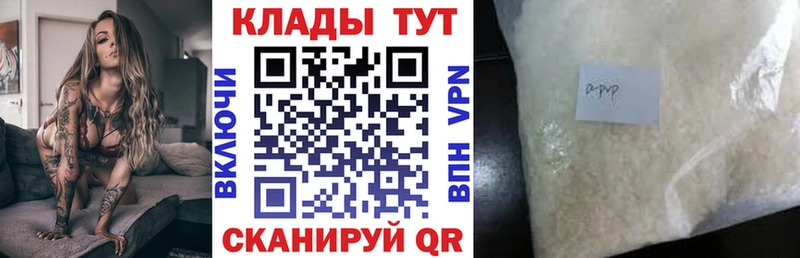 Где купить Шумерля A PVP Мефедрон КОКАИН