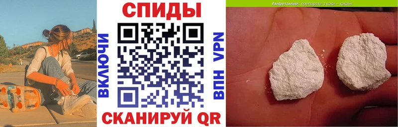 Amphetamine 98%  Шумерля 
