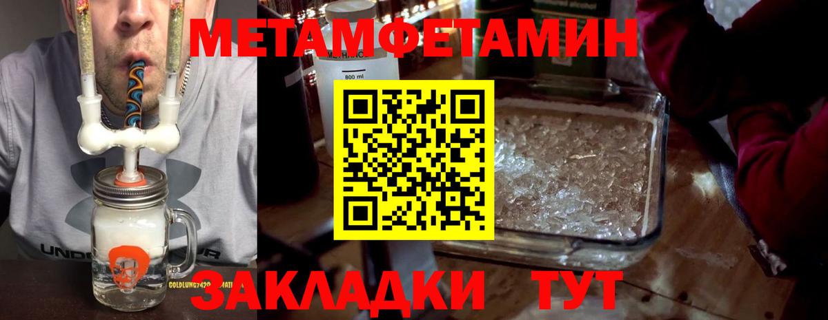 АМФЕТАМИН  Amphetamine  Вход с VPN  АМФЕТАМИН Premium  Шумерля 