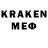 КЕТАМИН ketamine x86freak
