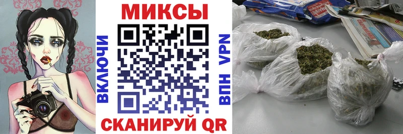 БУТИРАТ Butirat  продажа наркотиков  Шумерля 