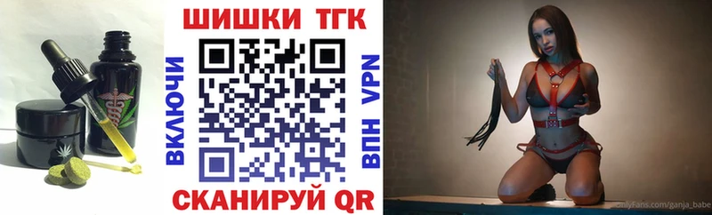как найти закладки  Шумерля  Печенье с ТГК конопля 