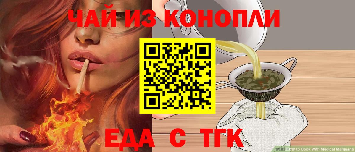 Canna-Cookies марихуана  Вход с VPN  Шумерля 