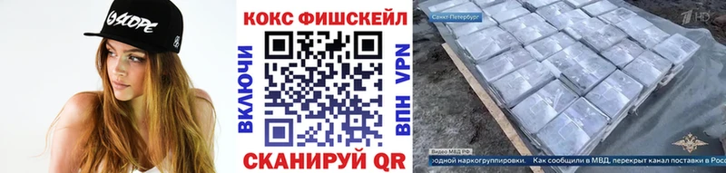 купить наркотики цена  Шумерля  Cocaine 99% 