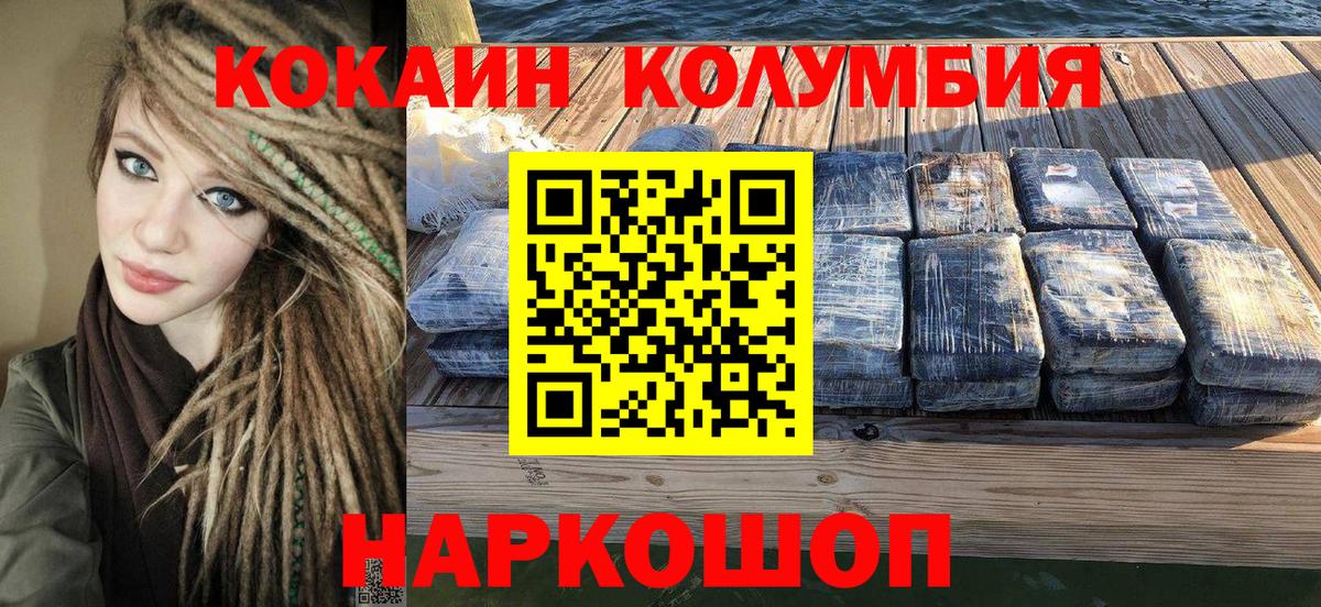 COCAIN FishScale Шумерля
