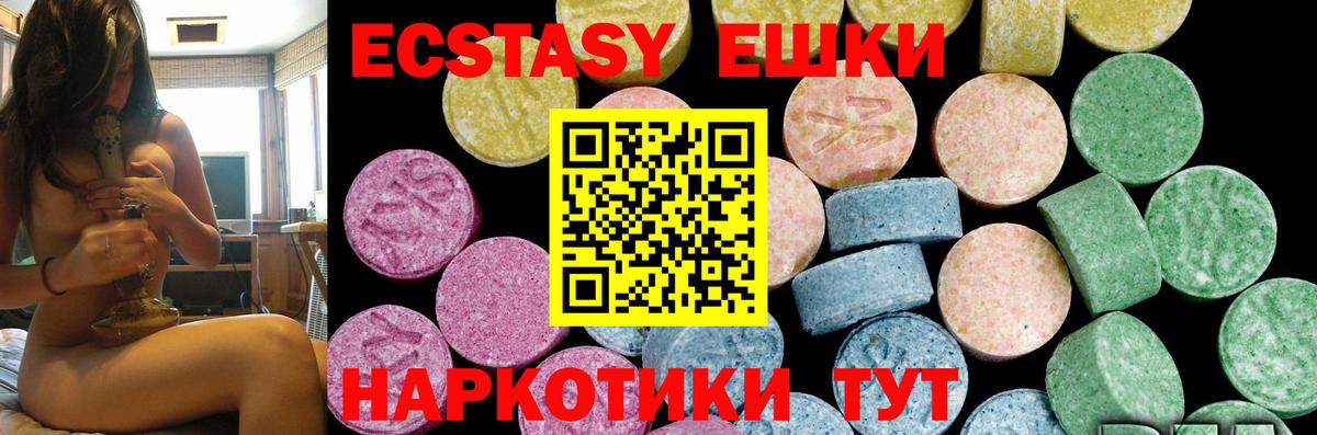 darknet как зайти  Вход с VPN  Шумерля  ЭКСТАЗИ круглые 