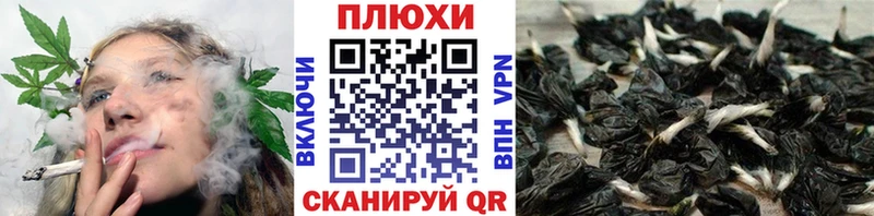 магазин Шумерля Гашиш VHQ