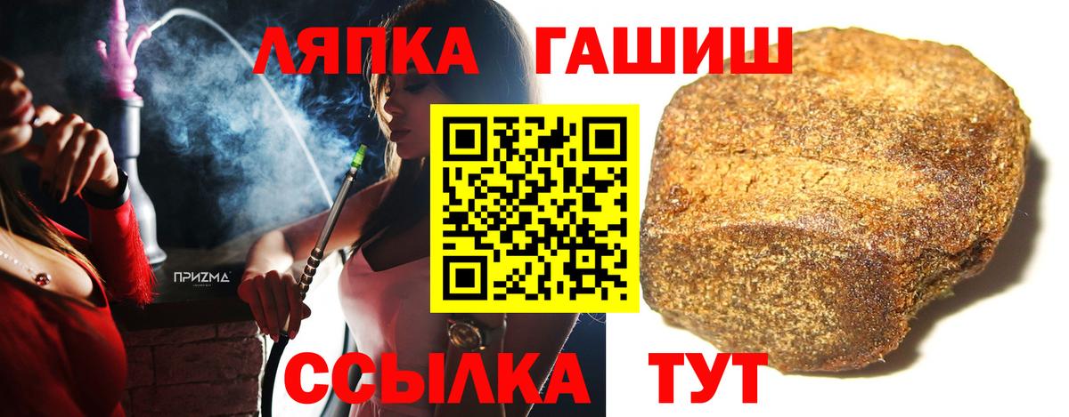 Шумерля  ГАШИШ ice o lator  закладка  Вход с VPN  ГАШИШ AMNESIA HAZE 