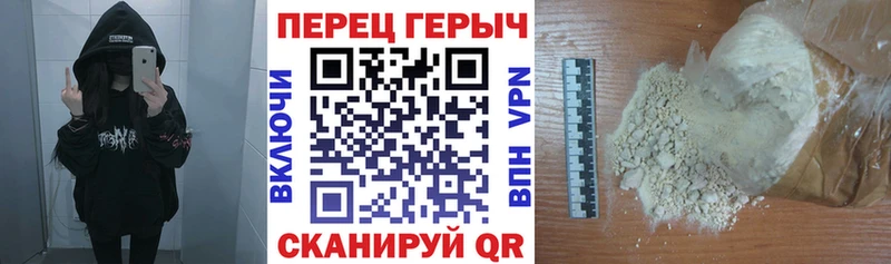 Героин VHQ  купить  цена  Шумерля 