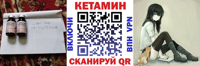 Кетамин ketamine  Шумерля 