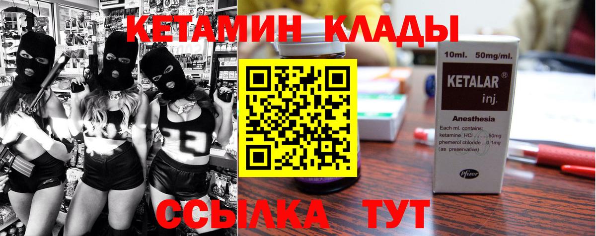 мориарти официальный сайт  Вход с VPN  Шумерля  КЕТАМИН ketamine 
