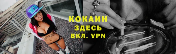 PSILOCYBIN Абинск
