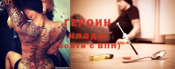 apvp Абаза