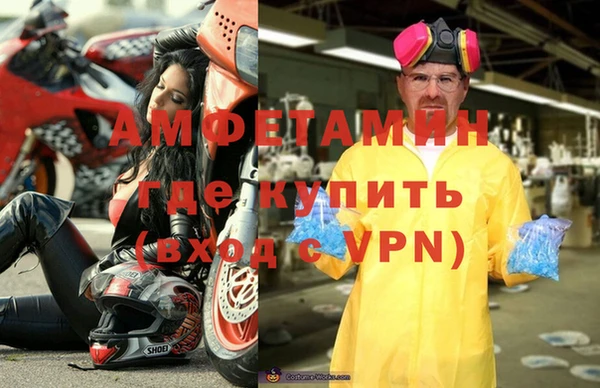 apvp Абаза