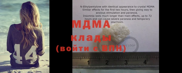 PSILOCYBIN Абинск