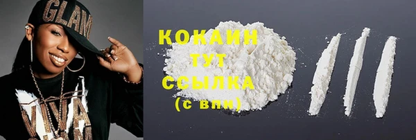 apvp Абаза
