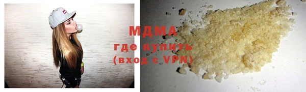 apvp Абаза
