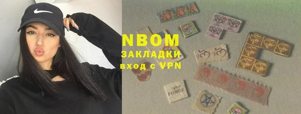 круглые Навашино