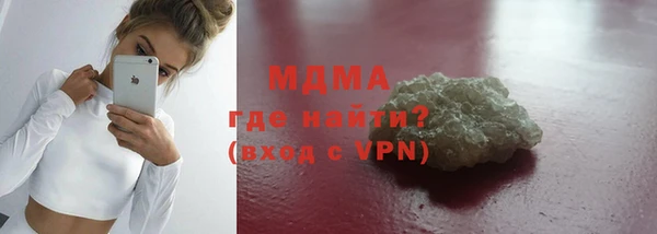 PSILOCYBIN Абинск