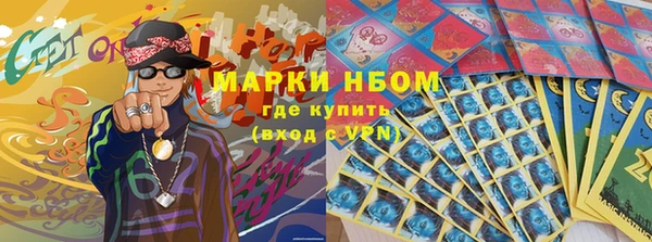 PSILOCYBIN Абинск