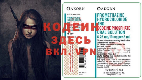 каннабис Надым