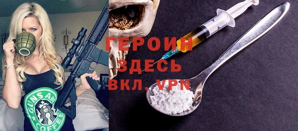 PSILOCYBIN Абинск
