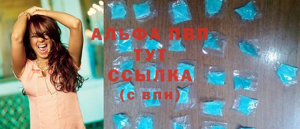 соль курить ск Наволоки