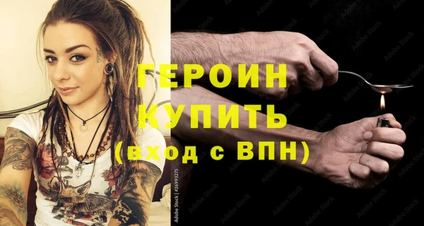 PSILOCYBIN Абинск
