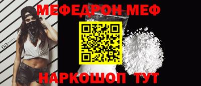 экстази Рузаевка