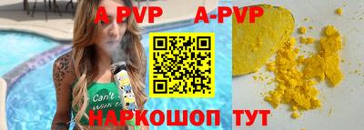 дурь Рыбинск