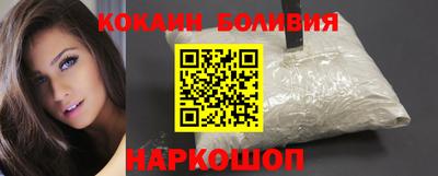 кокаин премиум Рязань