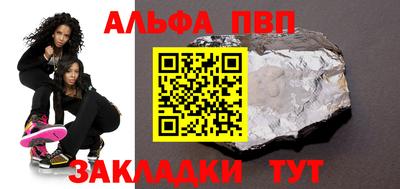 дурь Рыбинск