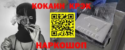 дурь Рыбинск