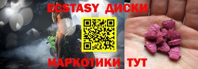 дурь Рыбинск