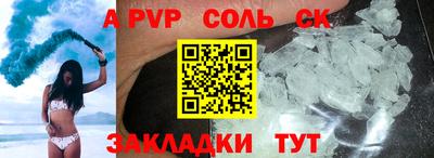 кокаин премиум Рязань