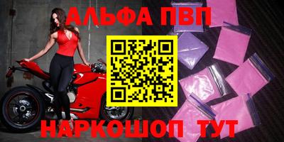 дурь Рыбинск