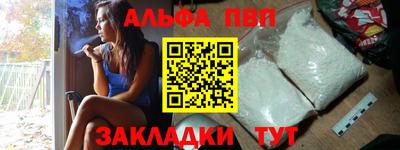 дурь Рыбинск