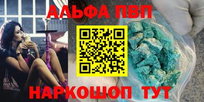экстази Рузаевка
