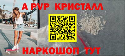 экстази Рузаевка