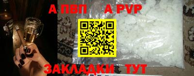 кокаин премиум Рязань