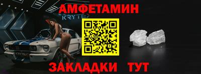 экстази Рузаевка