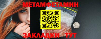экстази Рузаевка