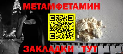 экстази Рузаевка