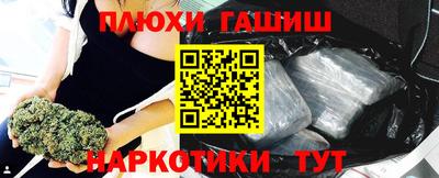 дурь Рыбинск