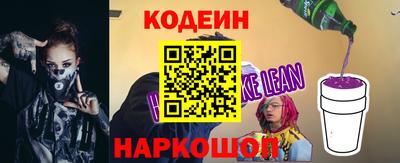 кокаин премиум Рязань