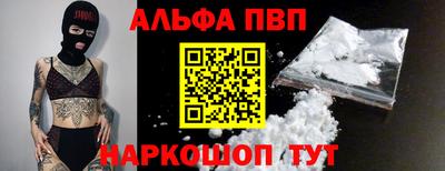 кокаин премиум Рязань