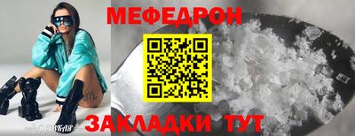 кокаин премиум Рязань