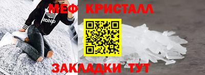 экстази Рузаевка