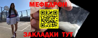 экстази Рузаевка
