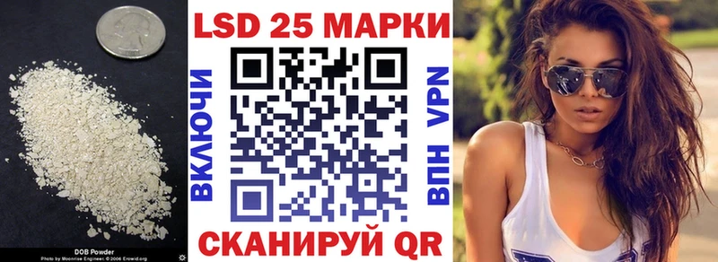 ЛСД экстази кислота Шумерля